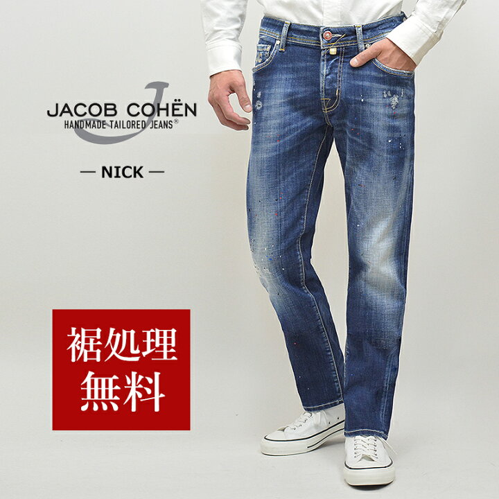 楽天市場】JACOB COHEN ヤコブコーエン 国内正規品 NICK (旧622 