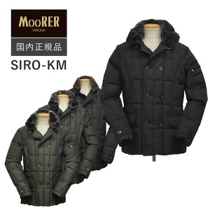 ���[���[ �V�[�� SIRO-KM �������K�i �_�u���u���X�g �_�E���W���P�b�g MooRER RG20 GT30 RV35