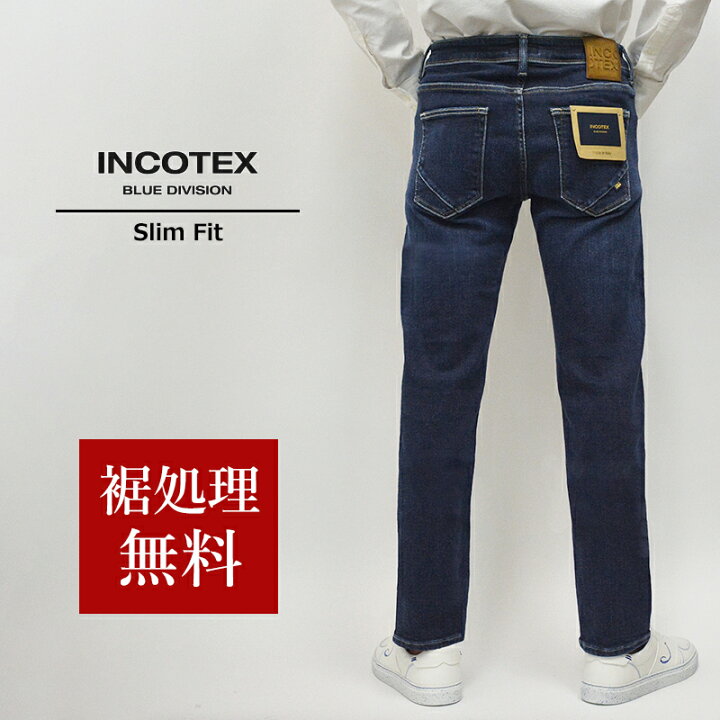 楽天市場】INCOTEX BLUE DIVISION インコテックス 国内正規品 13.5oz 