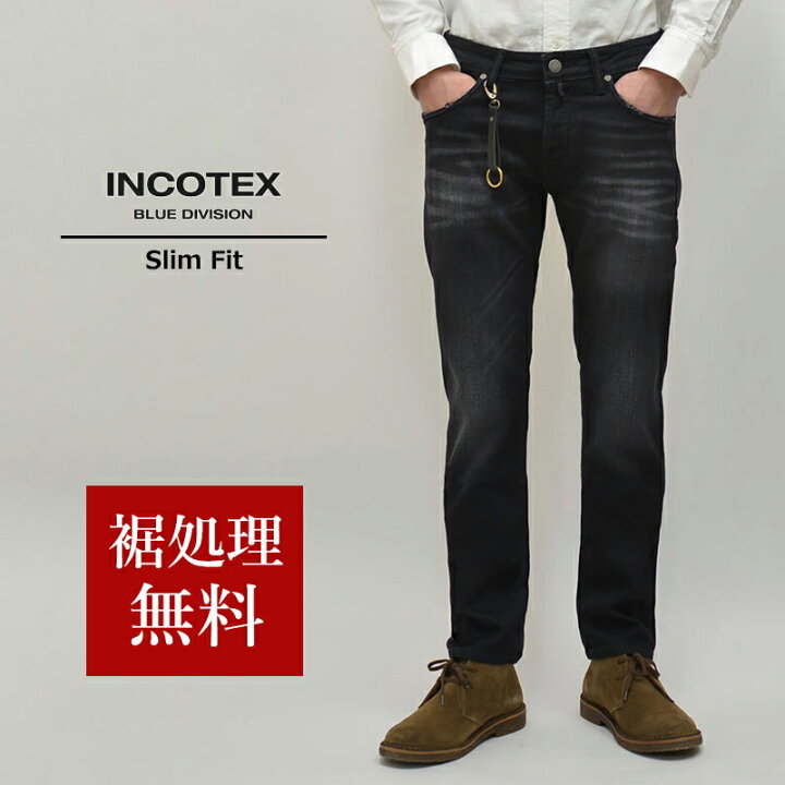 楽天市場】INCOTEX BLUE DIVISION インコテックス 国内正規品 10.5oz 