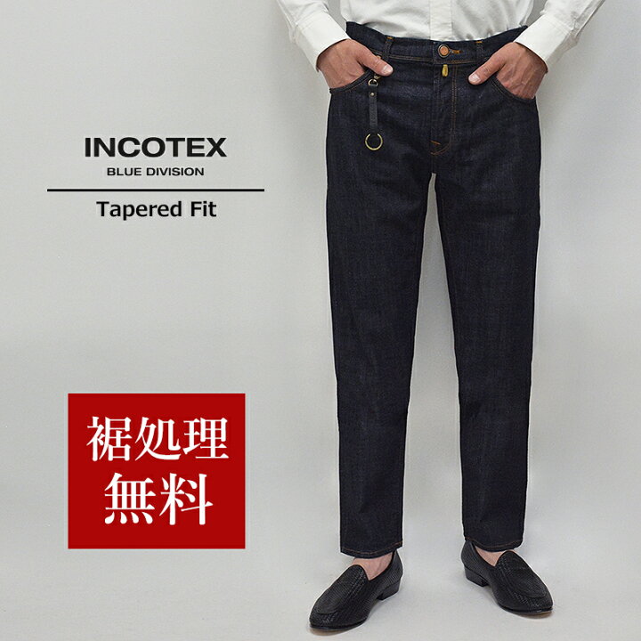 楽天市場】INCOTEX BLUE DIVISION インコテックス 国内正規品 10.5oz 