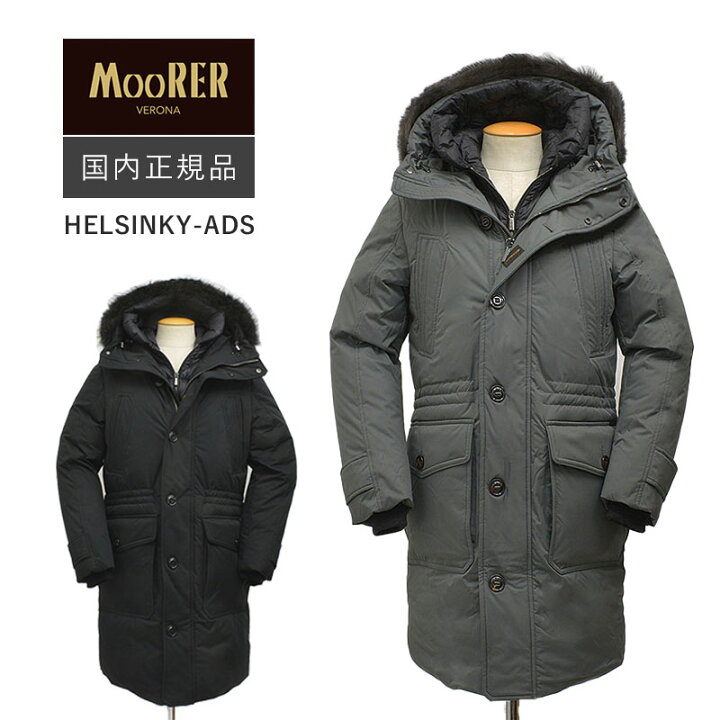 楽天市場】MooRER ムーレー 国内正規品 HELSINKY-ADS ヘルシンキ ACQUA 