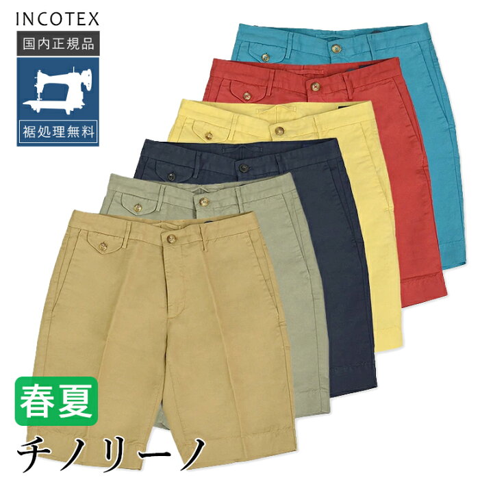 楽天市場】インコテックス チノリーノ ショートパンツ 1W0192-9189O 