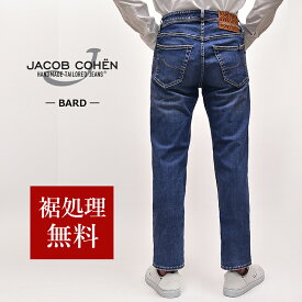 JACOB COHEN ヤコブコーエン 国内正規品 BARD スーパーストレッチデニム スリムフィット スキニージーンズ 春夏 72238 裾上げ無料