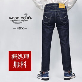 JACOB COHEN ヤコブコーエン 国内正規品 NICK（旧622 11oz クラシック インディゴデニム スリムフィット ジーンズ 92594 裾上げ無料