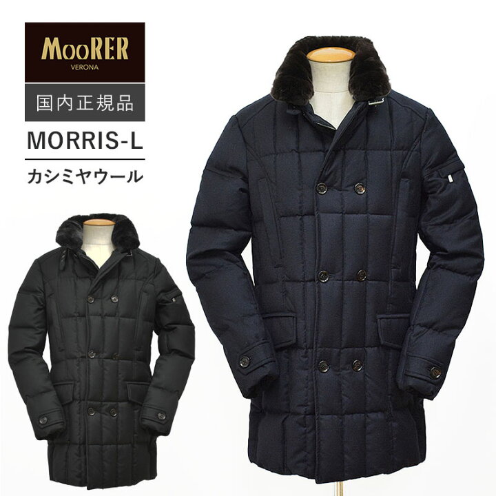 楽天市場】ムーレー モーリス MORRIS-L 国内正規品 カシミヤウール  