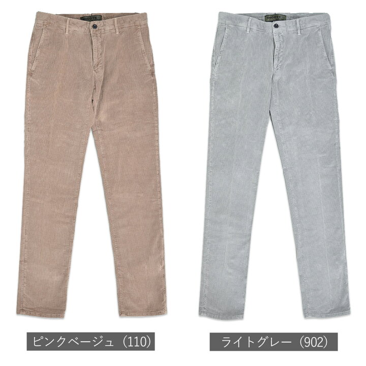 楽天市場】【再入荷】 インコテックス 秋冬 100型 ストレッチ 