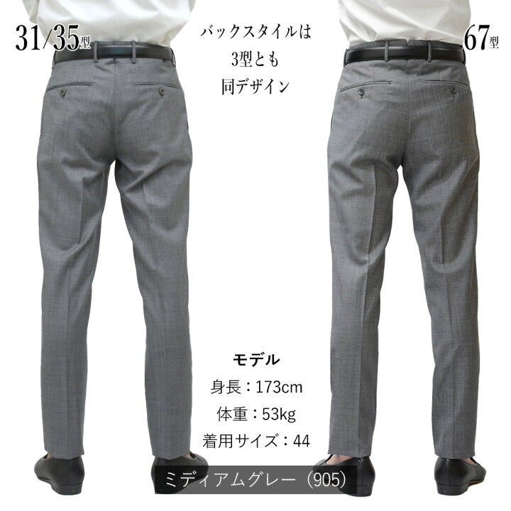 楽天市場】【再入荷】 ＜選べる3型＞ インコテックス 通年 31型／35型  