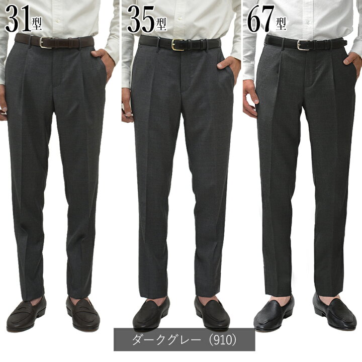 楽天市場】【再入荷】 ＜選べる3型＞ インコテックス 通年 31型／35型 