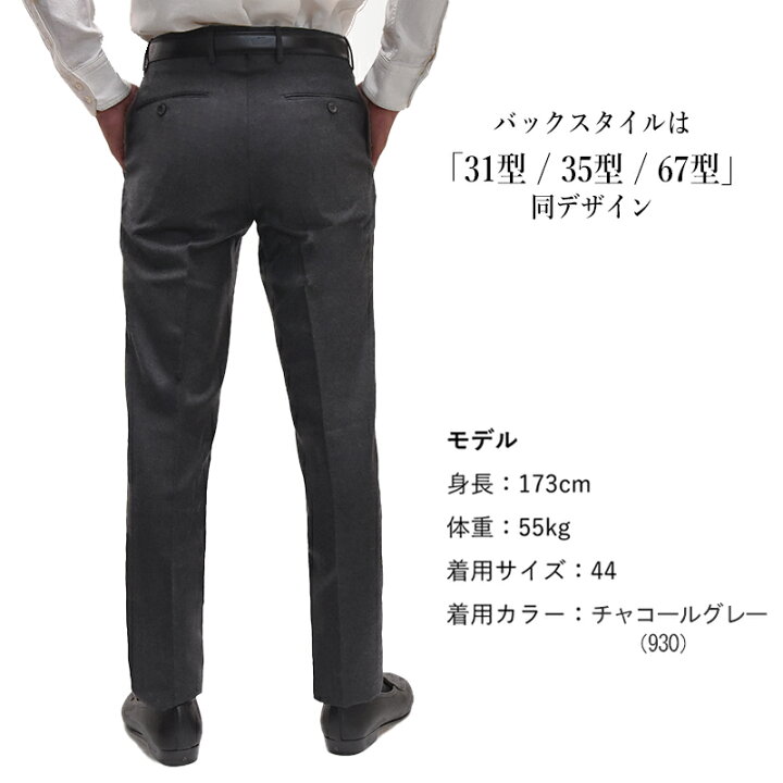 楽天市場】【再入荷】 ＜選べる3型＞ インコテックス 秋冬 31型／35型 