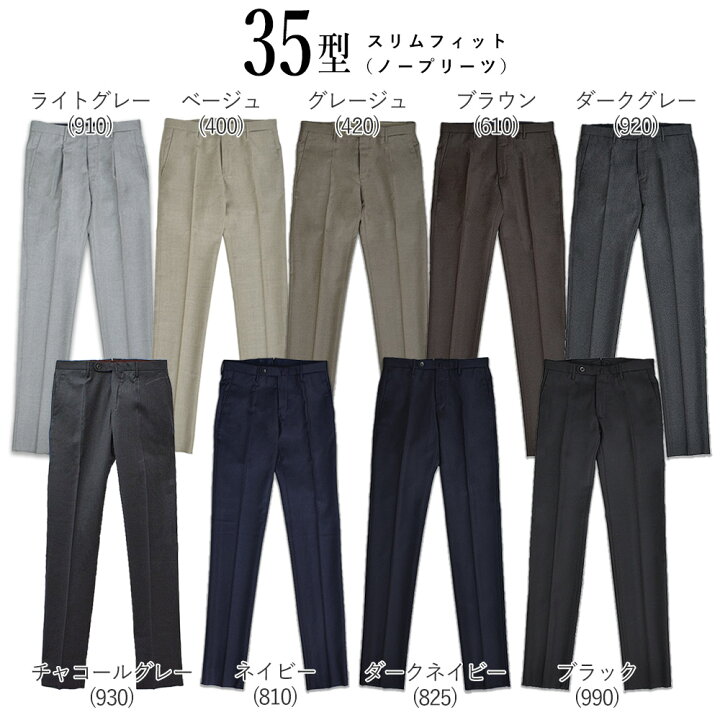 楽天市場】【再入荷】 ＜選べる3型＞ インコテックス 秋冬 31型／35型 