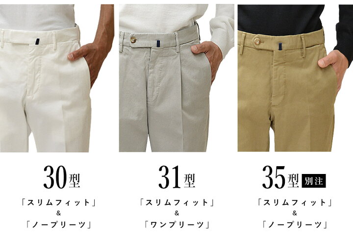 楽天市場】【再入荷】 ＜選べる3型＞ インコテックス 通年 30型／31型 
