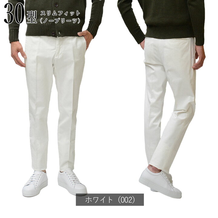 楽天市場】【再入荷】 ＜選べる3型＞ インコテックス 通年 30型／31型  