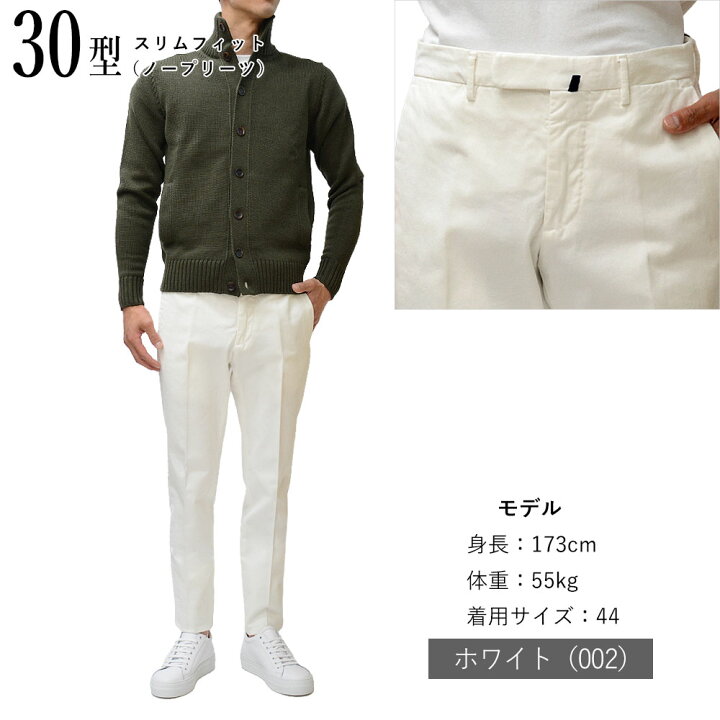楽天市場】【再入荷】 ＜選べる3型＞ インコテックス 通年 30型／31型  