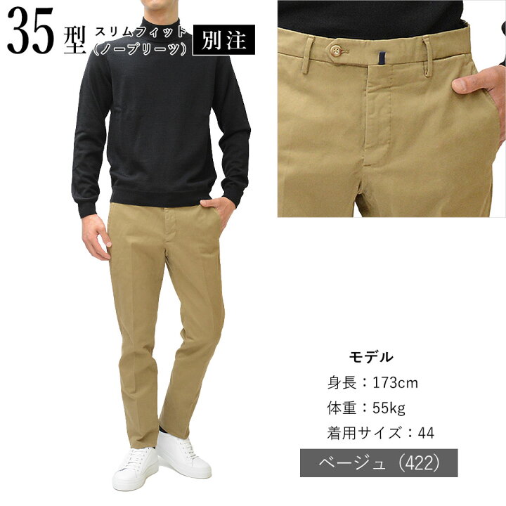 楽天市場】【再入荷】 ＜選べる3型＞ インコテックス 通年 30型／31型 