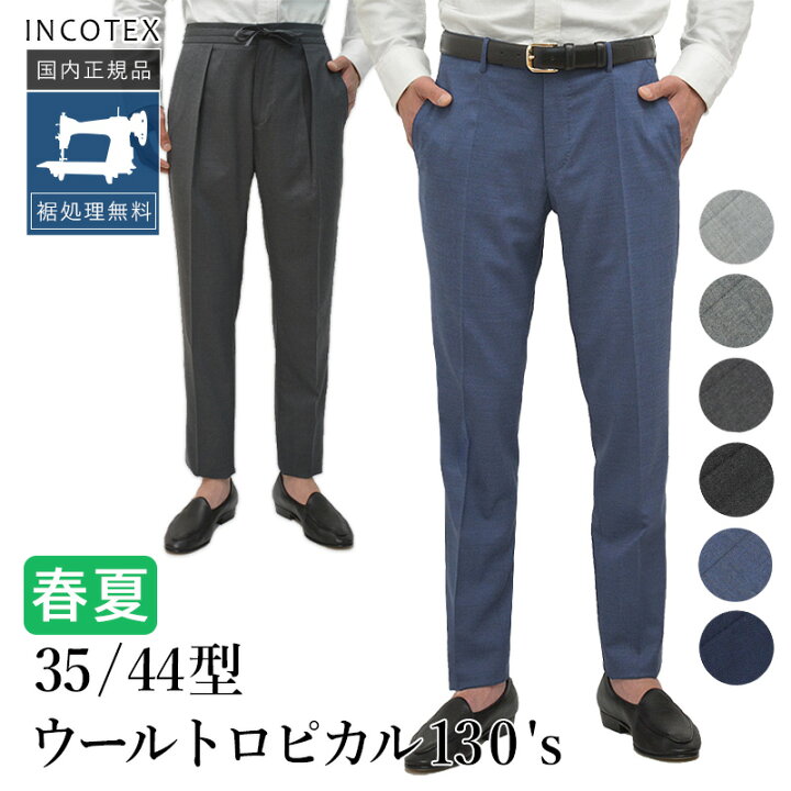 楽天市場】【P10倍☆月間優良ショップ受賞】【50％OFF】＜選べる2型 