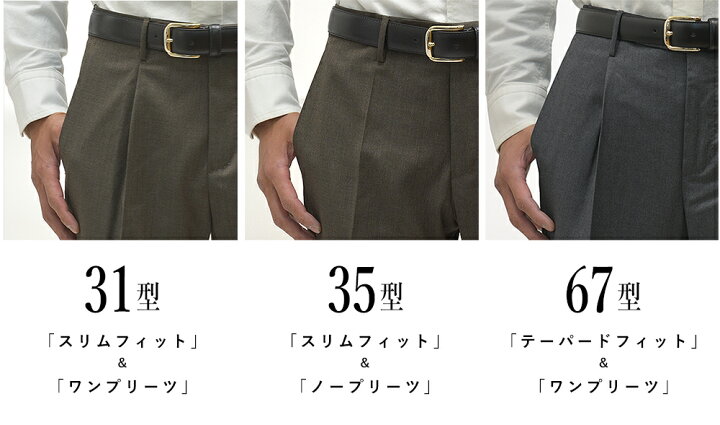 楽天市場】【再入荷】 ＜選べる3型＞ インコテックス 秋冬春 31型／35 