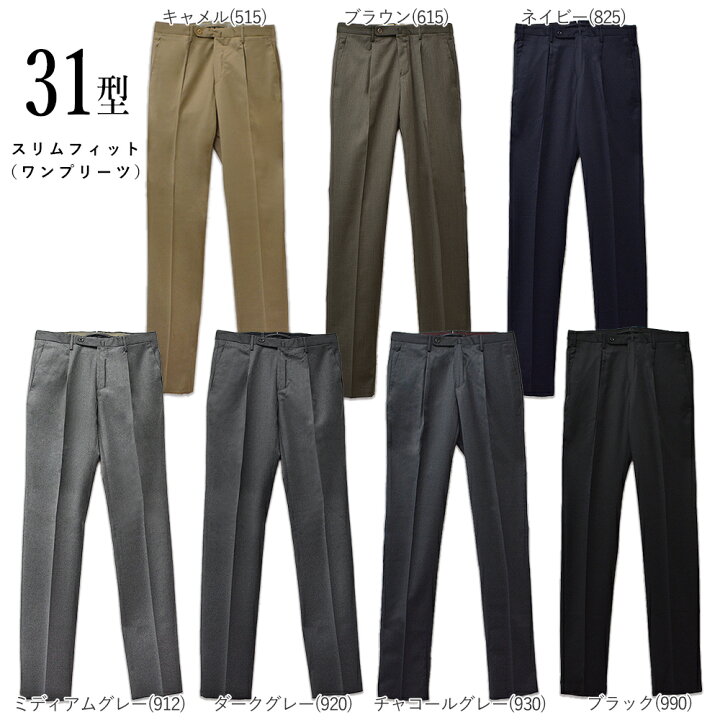 楽天市場】【再入荷】 ＜選べる3型＞ インコテックス 秋冬春 31型／35 