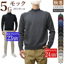 楽天市場】ザノーネの通販 