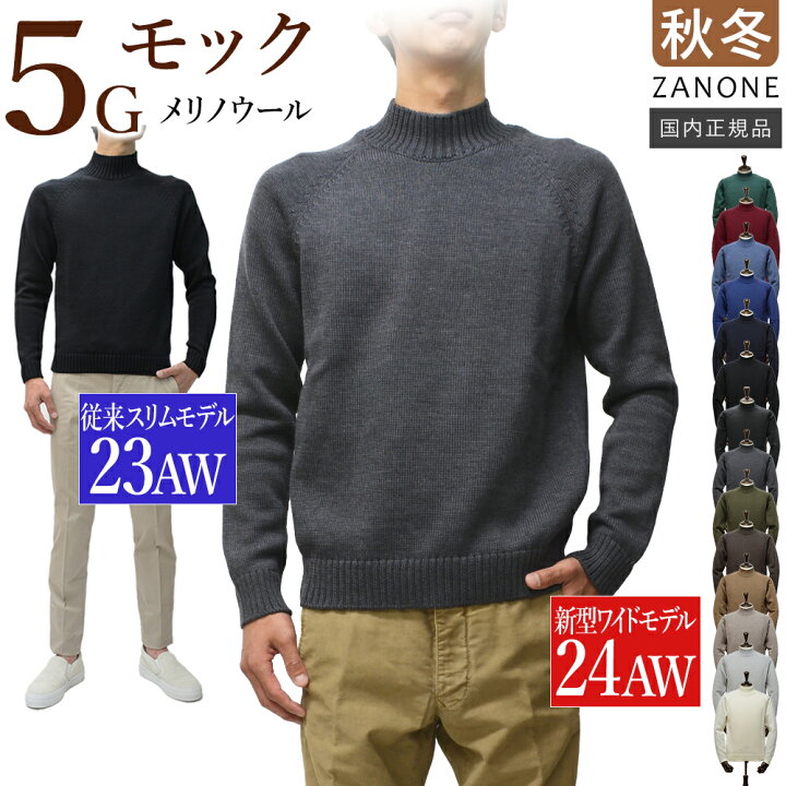 楽天市場】☆別注色 入荷☆ ＜選べる2シルエット＞ スリム型 or ワイド 