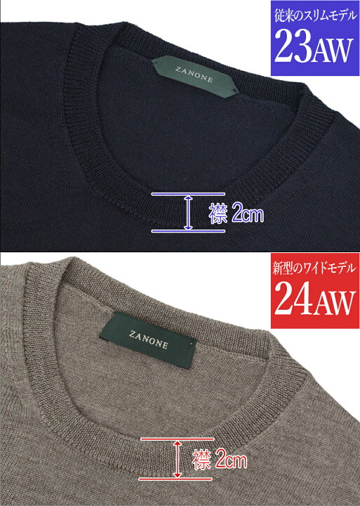 楽天市場】＜選べる2シルエット＞ スリム型 or ワイド型 ザノーネ 秋冬 