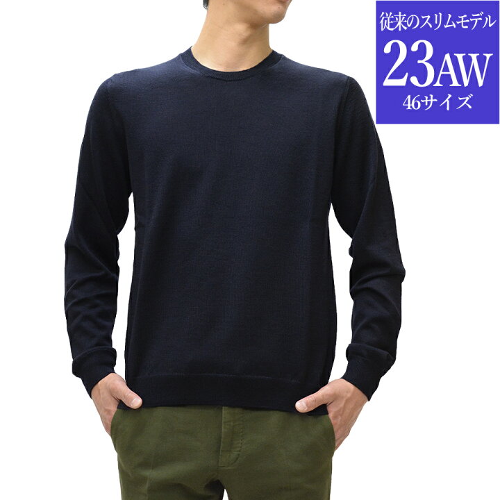 楽天市場】＜選べる2シルエット＞ スリム型 or ワイド型 ザノーネ 秋冬  