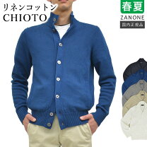 楽天市場】zanone リネンの通販