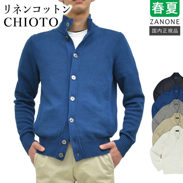 楽天市場】ザノーネ 春夏秋 キョート CHIOTO ミドルゲージ（7G）リネン  