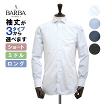 楽天市場】バルバ シャツの通販
