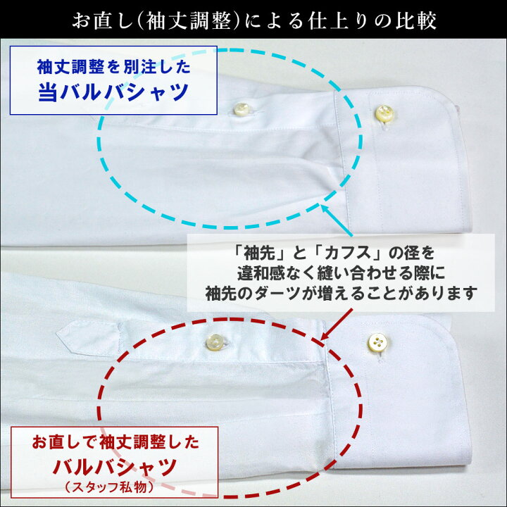 楽天市場】バルバ ブロード ワイドカラー ドレスシャツ 国内正規品 