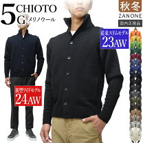楽天市場】ザノーネ キョート 52の通販 
