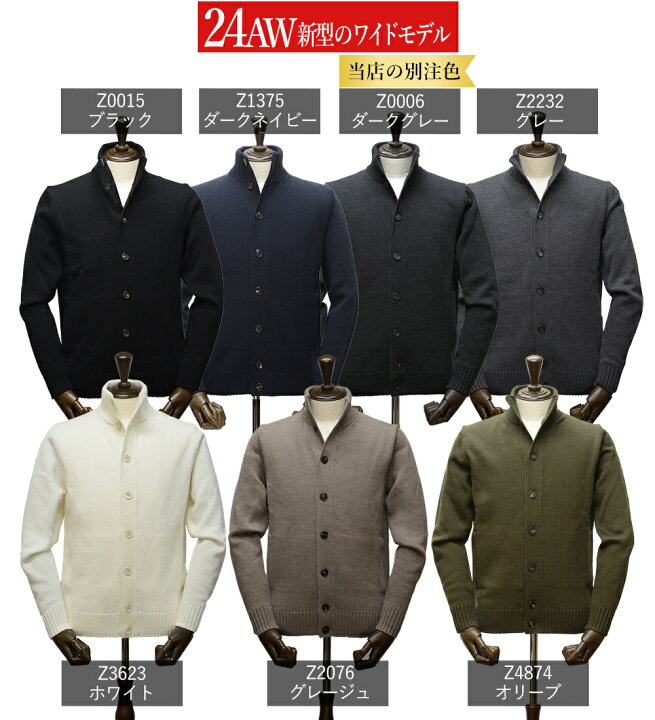 楽天市場】＜選べる2シルエット＞ スリム型 or ワイド型 新旧対決  
