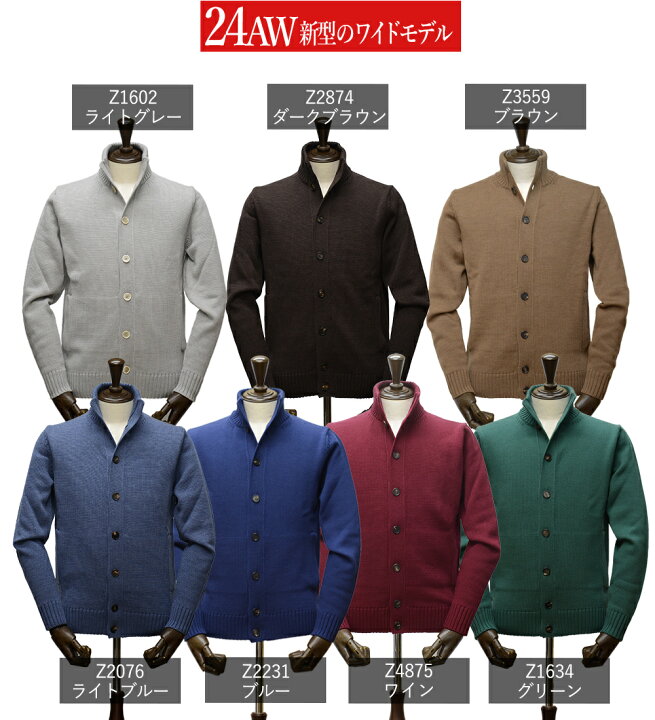 楽天市場】＜選べる2シルエット＞ スリム型 or ワイド型 新旧対決 