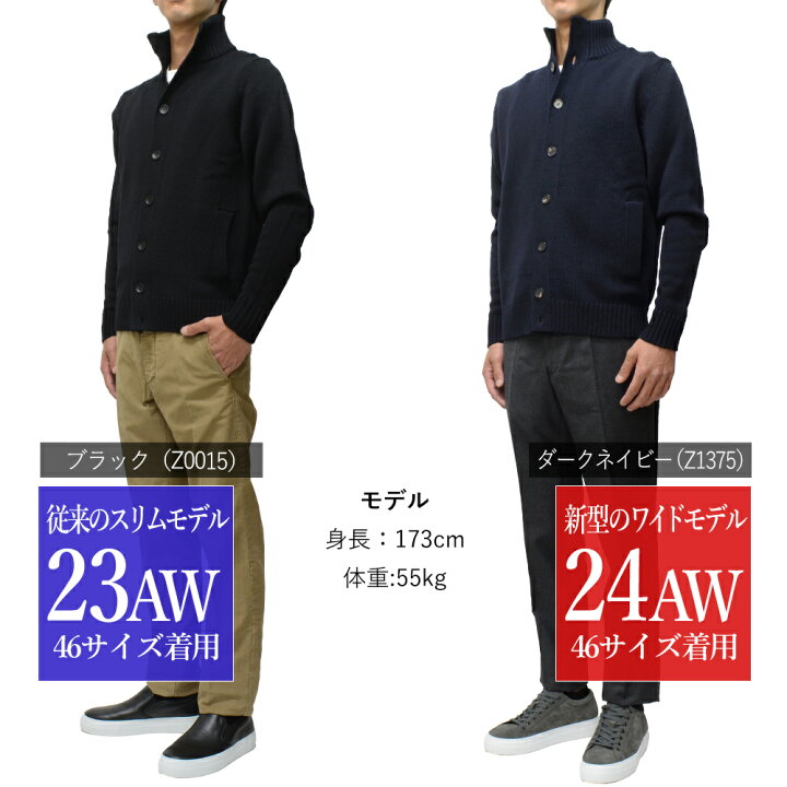 楽天市場】＜選べる2シルエット＞ スリム型 or ワイド型 新旧対決 