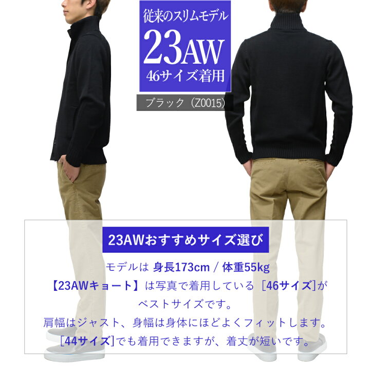 楽天市場】＜選べる2シルエット＞ スリム型 or ワイド型 新旧対決 