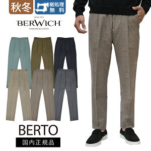 �x���E�B�b�` �H�~ �o�b�N�V���[�����O �e�[�p�[�h�p���c �x���g BERTO-BN7000X �����v���[�c �E�H�b�V���u�� �������K�i BERWICH RG20 GT30 RV35