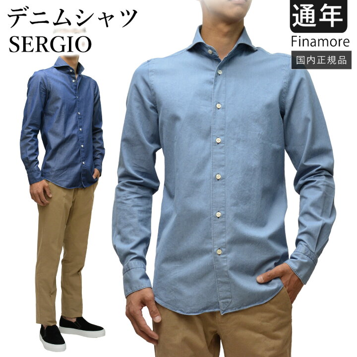 楽天市場】【春夏新作/25ss】フィナモレ 通年 SERGIO コットン デニム 