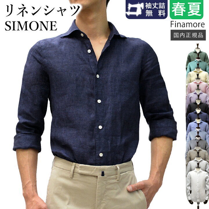 楽天市場】【春夏新作/25ss】フィナモレ 春夏 SIMONE カッタウェイ 