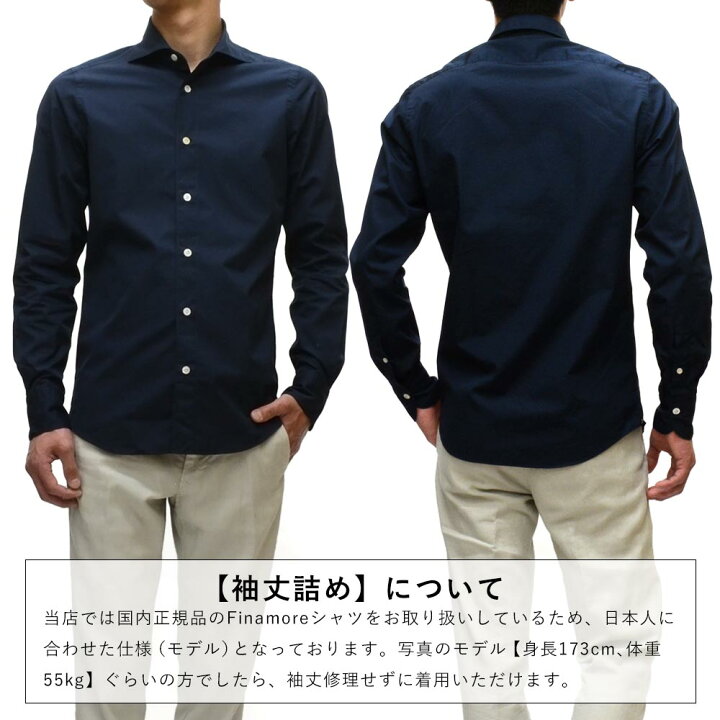 楽天市場】【春夏新作/25ss】フィナモレ 通年 ALUMO社製（スイス高級 