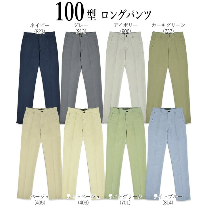 楽天市場】インコテックス 春夏秋 100型 サマーサテン コットン 