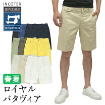 楽天市場】インコテックス ショートパンツの通販