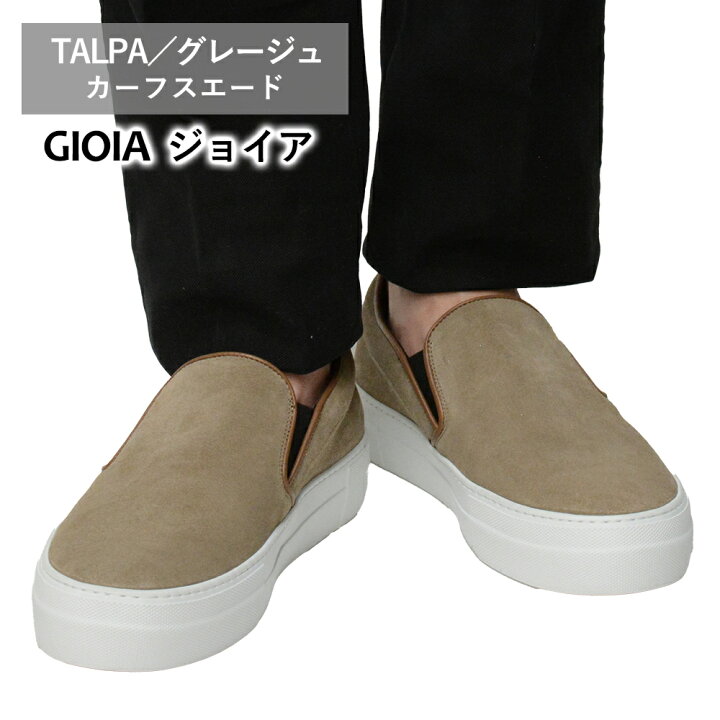 楽天市場】＜選べる2型×2素材＞ ペリーコサニー スリッポン ＜GIOIA 