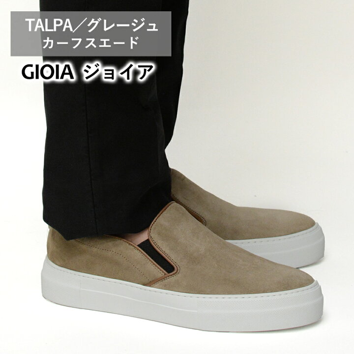 楽天市場】＜選べる2型×2素材＞ ペリーコサニー スリッポン ＜GIOIA 