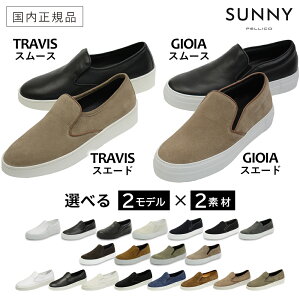 Iׂ2^×2fށ y[RTj[ Xb| GIOIA(WCA)M001^TRAVIS(gBX)M004 XG[hU[^X[XU[ Xj[J[ Ki PELLICO SUNNY C^A