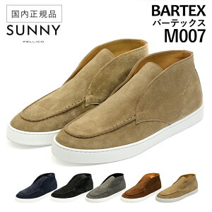 yP10{zy[RTj[ JV nCJbg Xb| Xj[J[ o[ebNX XG[hU[ BARTEX M007 Ki PELLICO SUNNY C^A `bJu[c