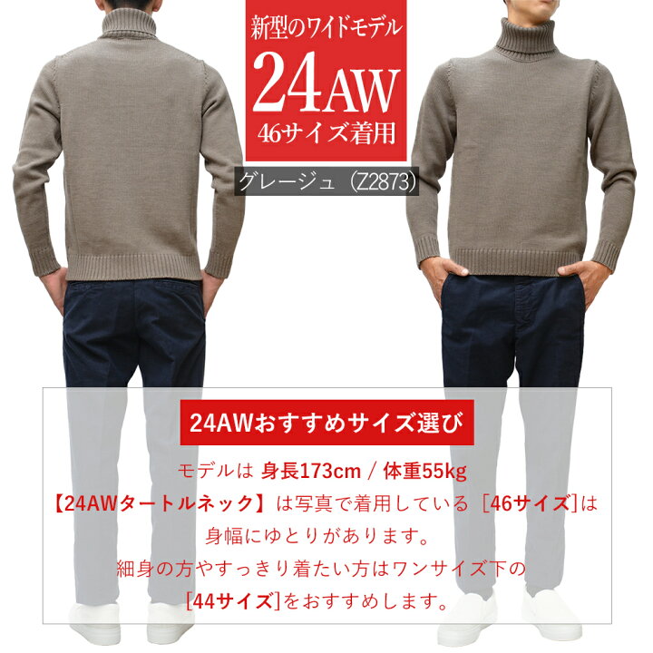楽天市場】＜選べる2シルエット＞ スリム型 or ワイド型 ザノーネ 秋冬 
