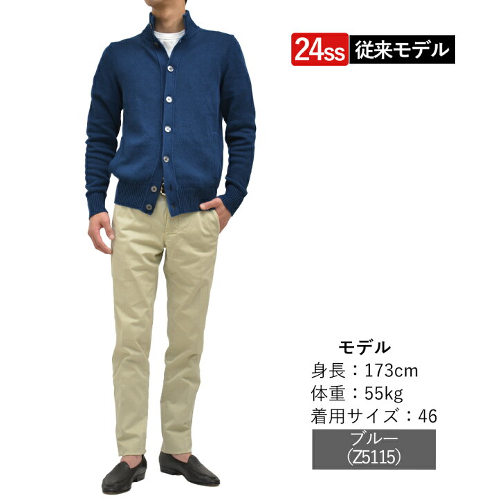 美品】ZANONE CHOTO スタンドカラー ネイビー サイズ48 【24年秋冬新作 