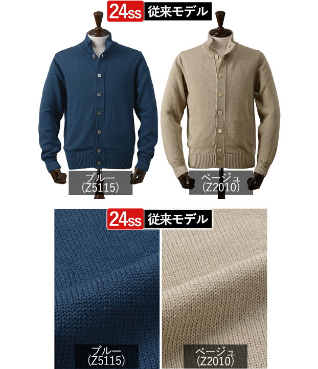 楽天市場】【春夏新作/25ss入荷】＜選べる2モデル＞ ザノーネ 春夏秋 