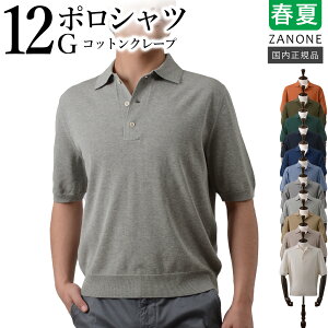 Um[l t nCQ[W (12G) RbgN[v |Vc jbg gbvX POLO_MC ZY318 Ki  ZANONE