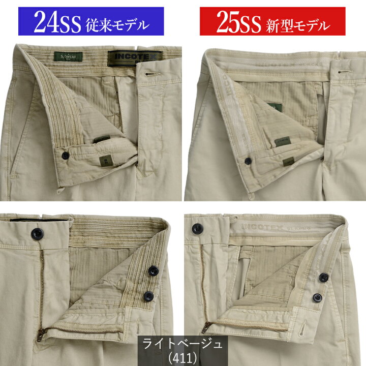 楽天市場】【春夏新作/25ss入荷】＜選べる2モデル＞ インコテックス 